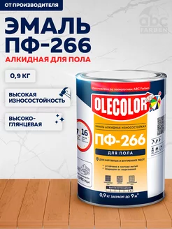 Краска для пола эмаль ПФ-266 Olecolor 166894685 купить за 366 ₽ в интернет-магазине Wildberries