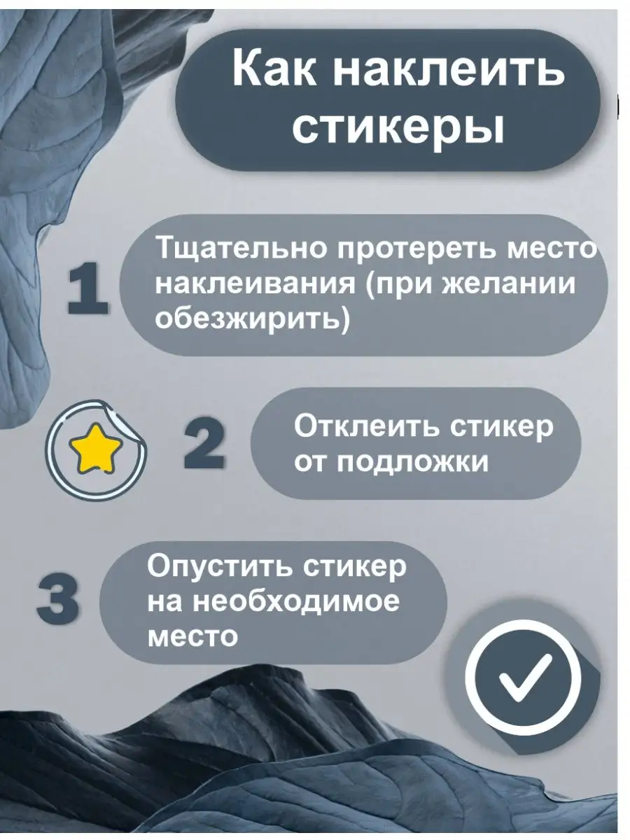 Наклейки ОУ74 3D стикеры OU74 Андеграунд на телефон рэп Российская Фабрика  Виниловых Наклеек 166896177 купить за 258 ₽ в интернет-магазине Wildberries