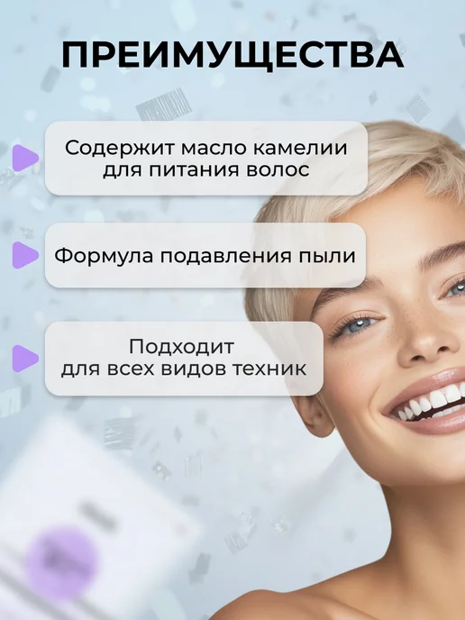 JAAS Осветляющий порошок для волос фиолетовый, 500 г, 500 г, фото 2