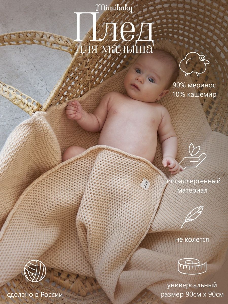 Mimibaby. Комбинезон из лапши. Комбинезон лапша.