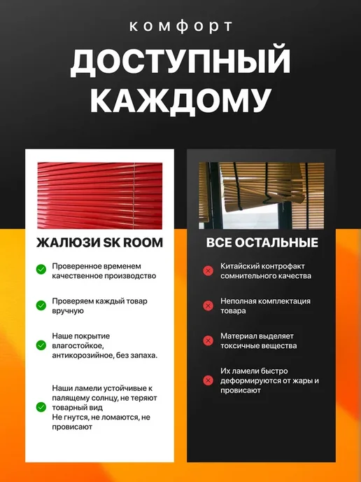 Жалюзи горизонтальные алюминиевые 75х130 белые, левые, 75x130, фото 3