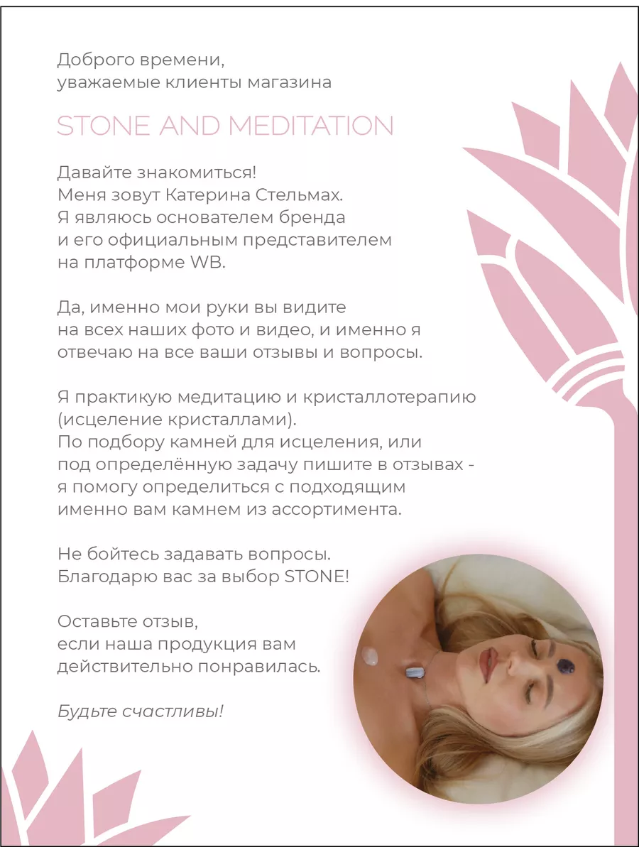 Обсидиан серебристый камень натуральный STONE AND MEDITATION 166901280  купить за 3 735 ₽ в интернет-магазине Wildberries