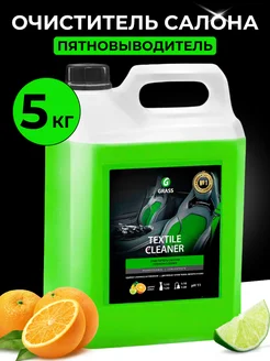 Химчистка пенный очиститель Textile Cleaner 5л GRASS 166901944 купить за 1 060 ₽ в интернет-магазине Wildberries