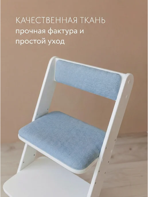 Smartwooddesigns Растущий стул с подушкой для кормления ребенка, белый, фото 2