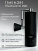 Кофемолка ручная жерновая Chestnut C3S Pro, чёрная timemore 166907310 купить за 6 543 ₽ в интернет‑магазине Wildberries