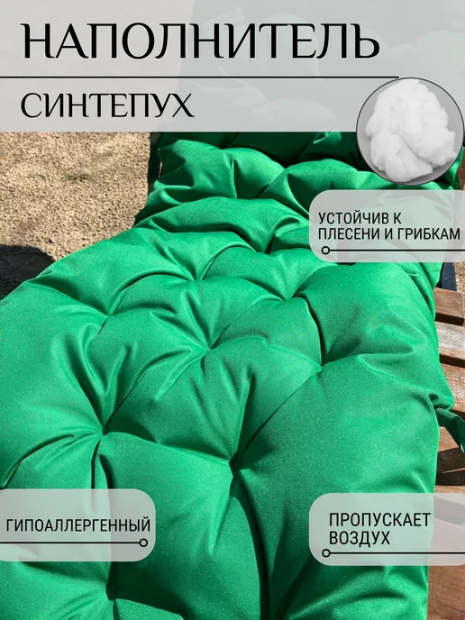 Sov&Sova Матрас для шезлонга и качелей 55х180, 55x180, фото 2