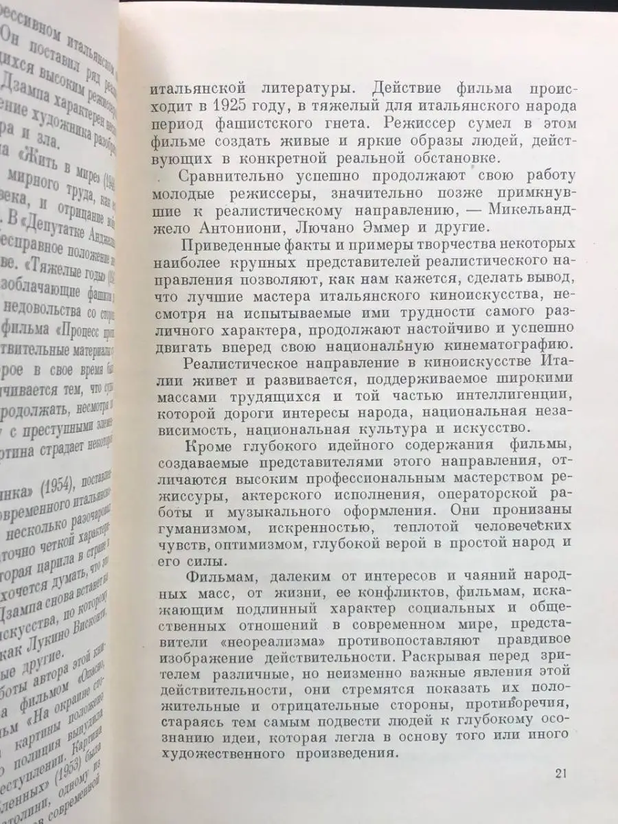 Более мотивационных цитат для поощрения совместной работы в коллективе [] • Asana