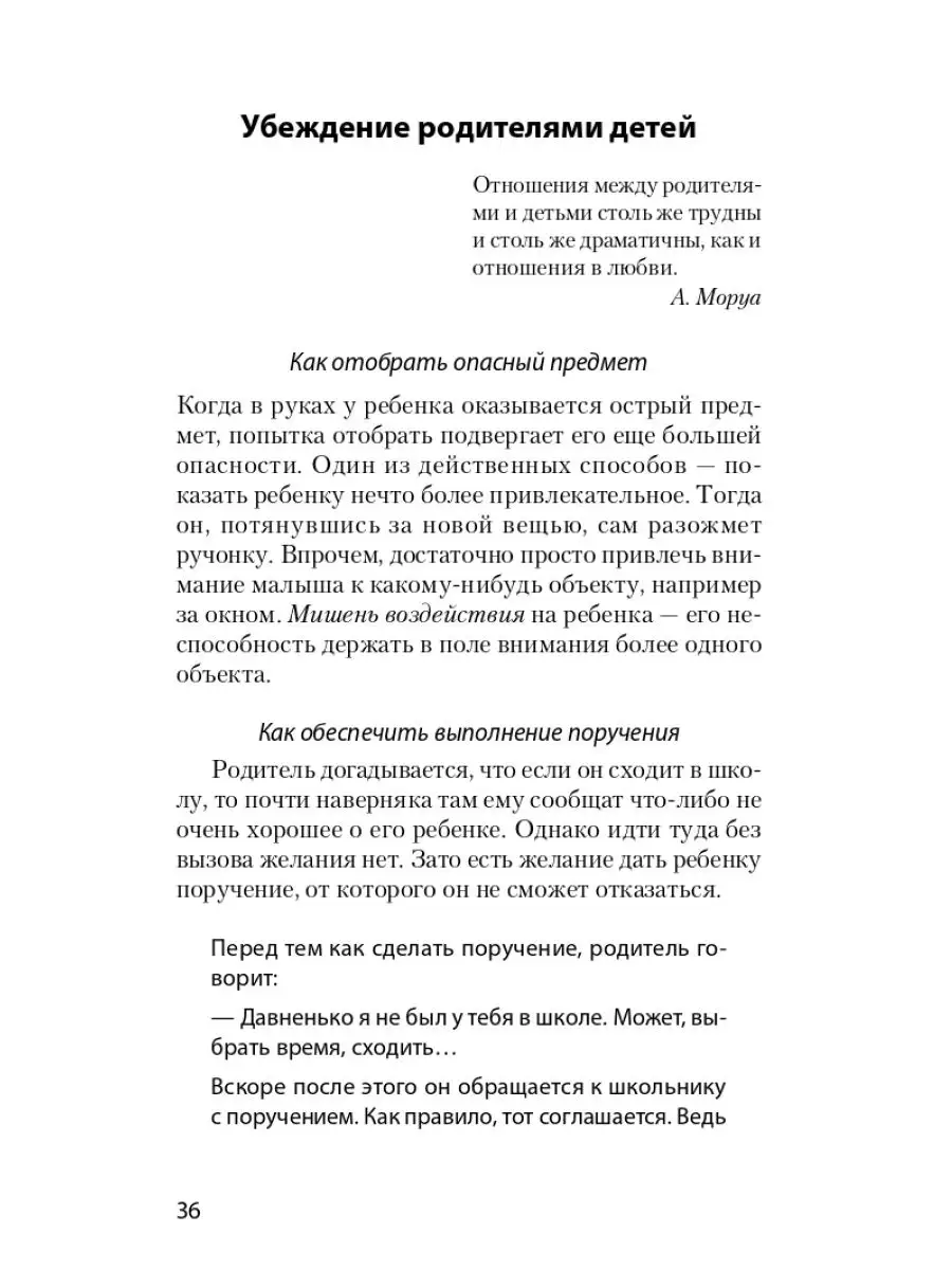 Что предполагают отношения без обязательств? Кто их выбирает и зачем?