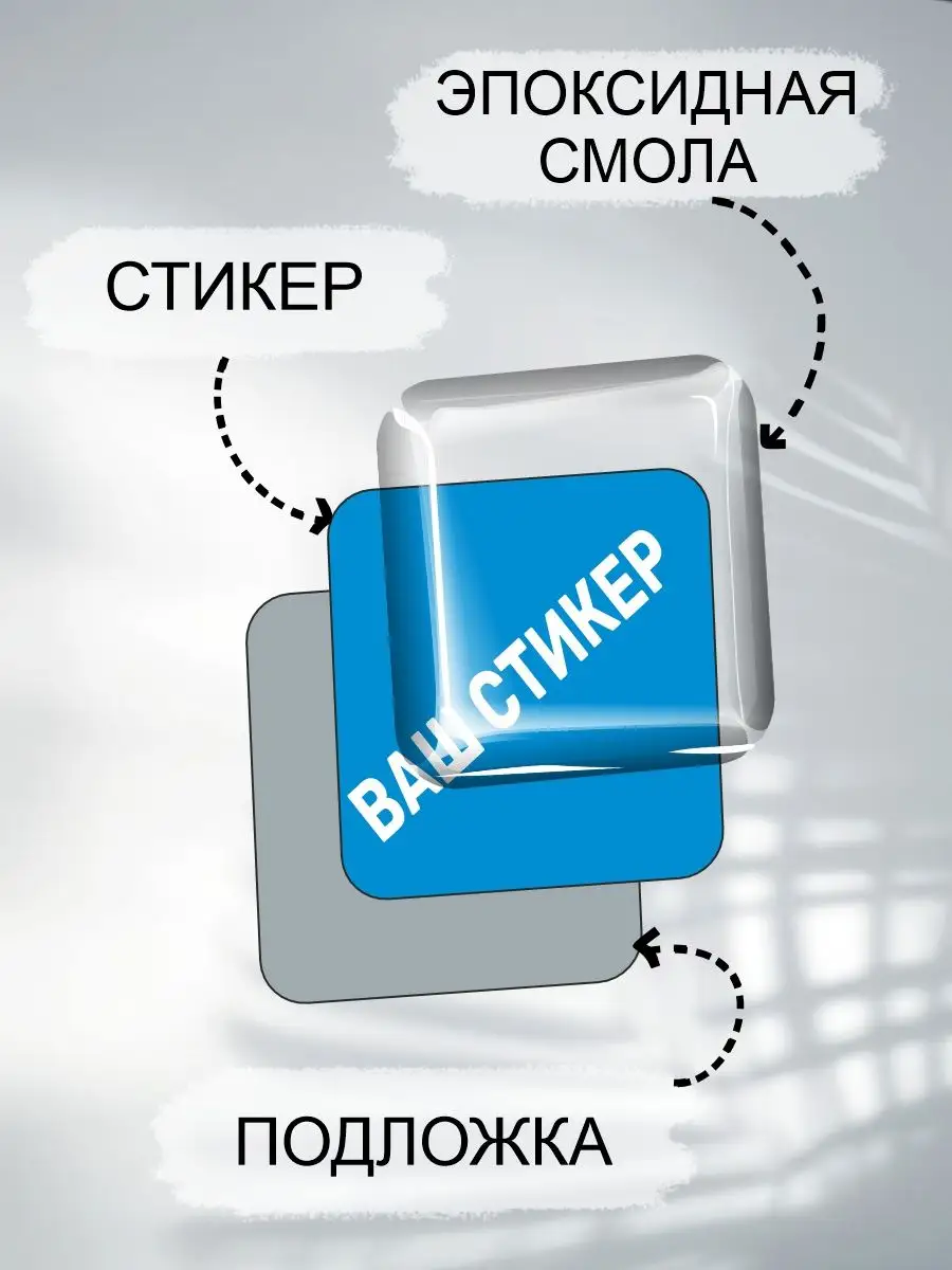 Наклейки Олег Газманов стикеры музыка на телефон певец Российская Фабрика  Виниловых Наклеек 166918236 купить за 265 ₽ в интернет-магазине Wildberries