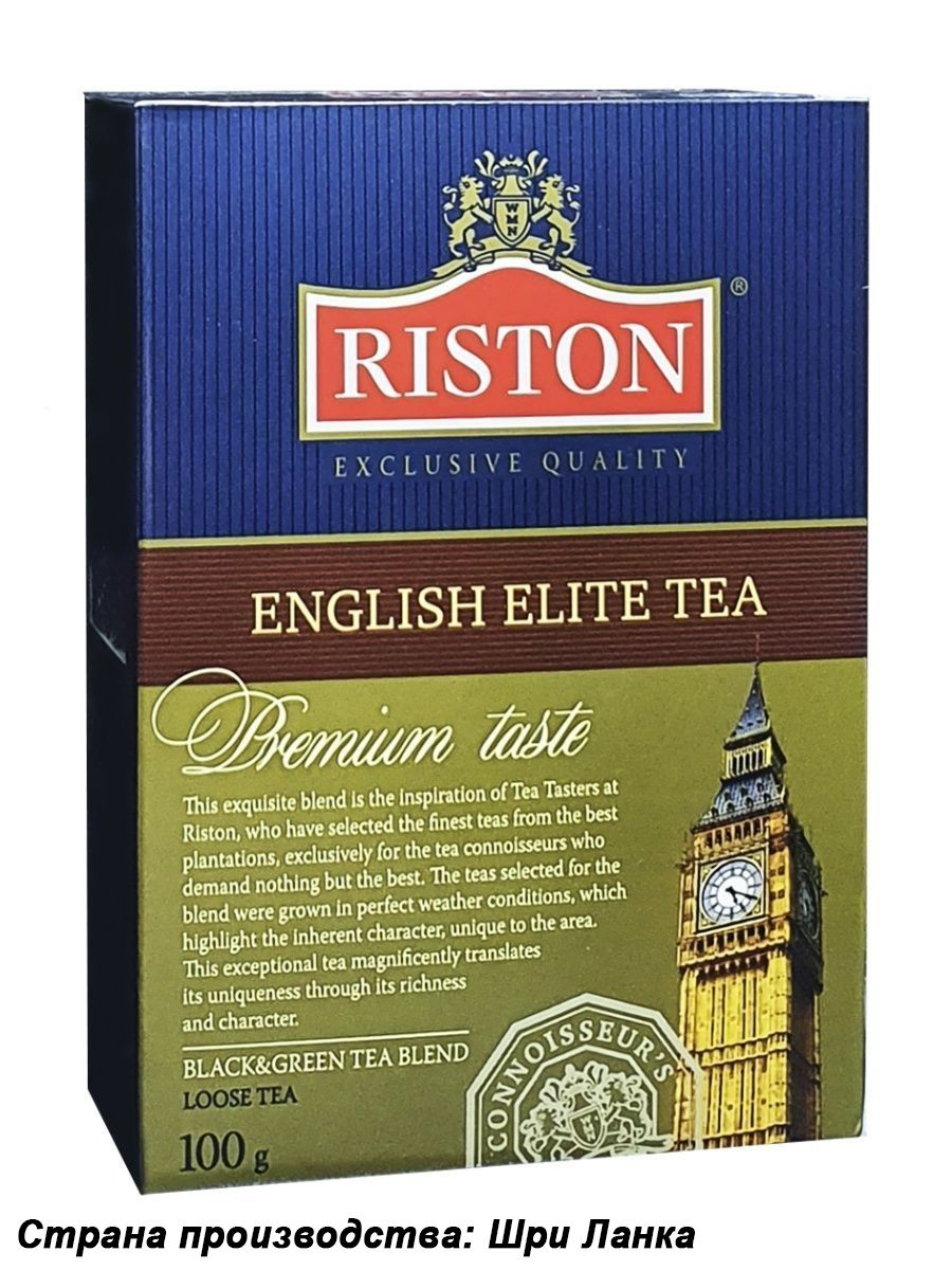 Чай ристон листовой. Ристон чай English Elite Tea 100. Riston English Elite 100. Чай Riston English Elite. Ристон чай 100г.1х20 английский.