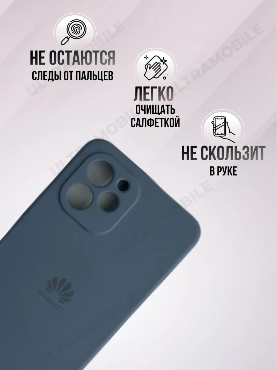 Чехол Матовый с логотипом Huawei Nova Y61 ULTRAMOBILE 166920529 купить за  343 ₽ в интернет-магазине Wildberries