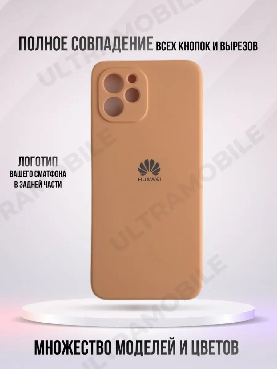 Чехол Матовый с логотипом Huawei Nova Y61 ULTRAMOBILE 166920539 купить за  328 ₽ в интернет-магазине Wildberries