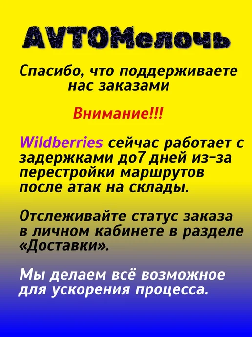 MANNOL Смазывающая очищающая присадка в бензин Маннол 9950 100 мл, 450 мл, фото 2