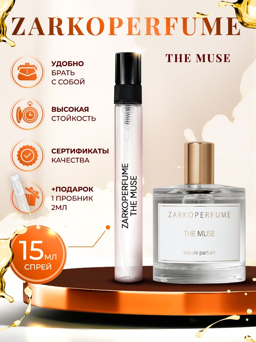 Zarkoperfume парфюмерная вода the muse отзывы