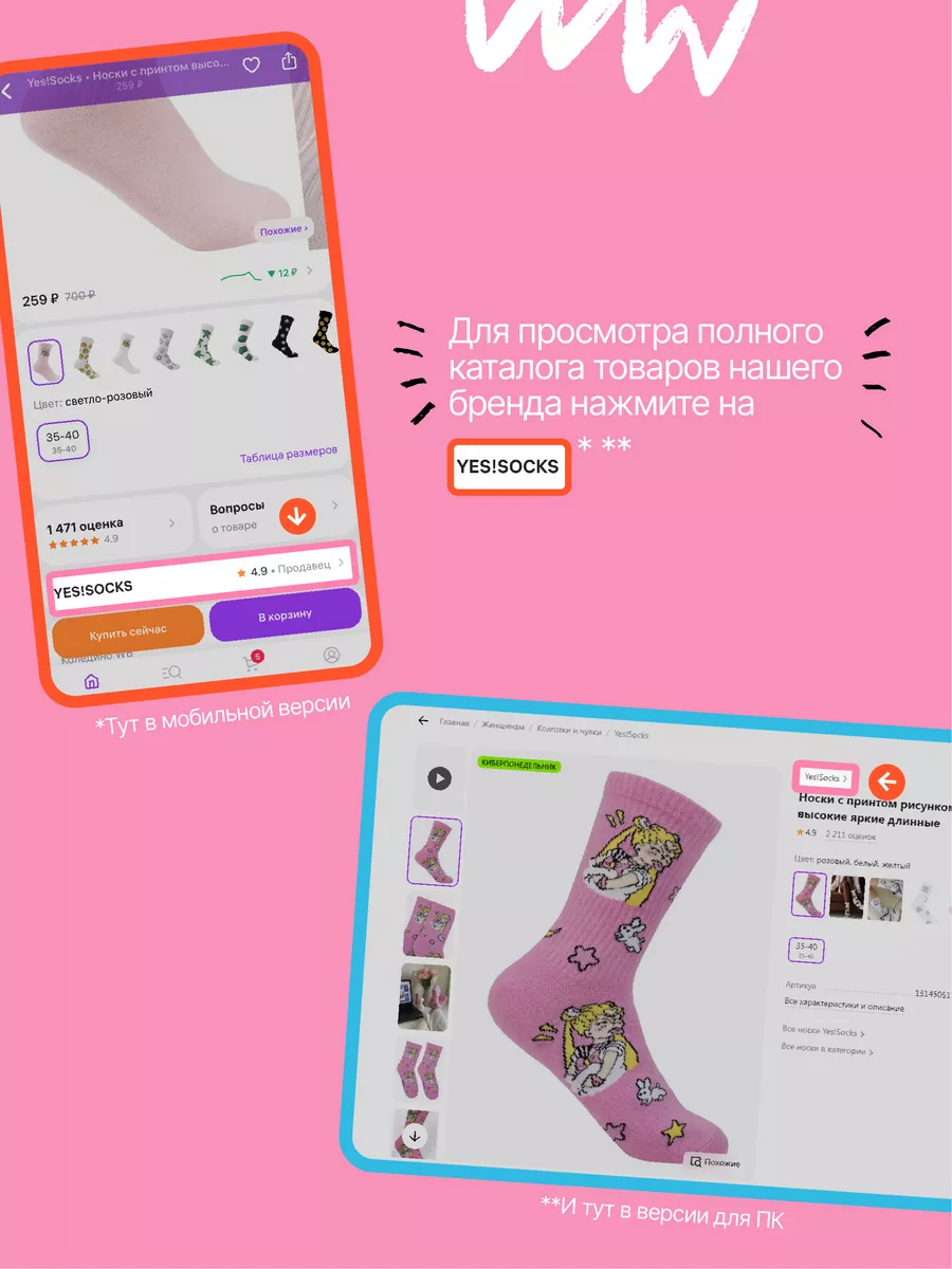 Носки с принтом Пингвин с ножом высокие Yes!Socks 166927217 купить за 224 ₽  в интернет-магазине Wildberries