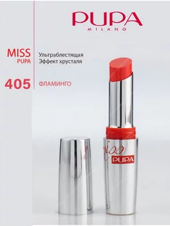 Губная помада Miss ультраблестящая - 405 Pupa 166929996 купить за 1 244 ₽ в интернет-магазине Wildberries