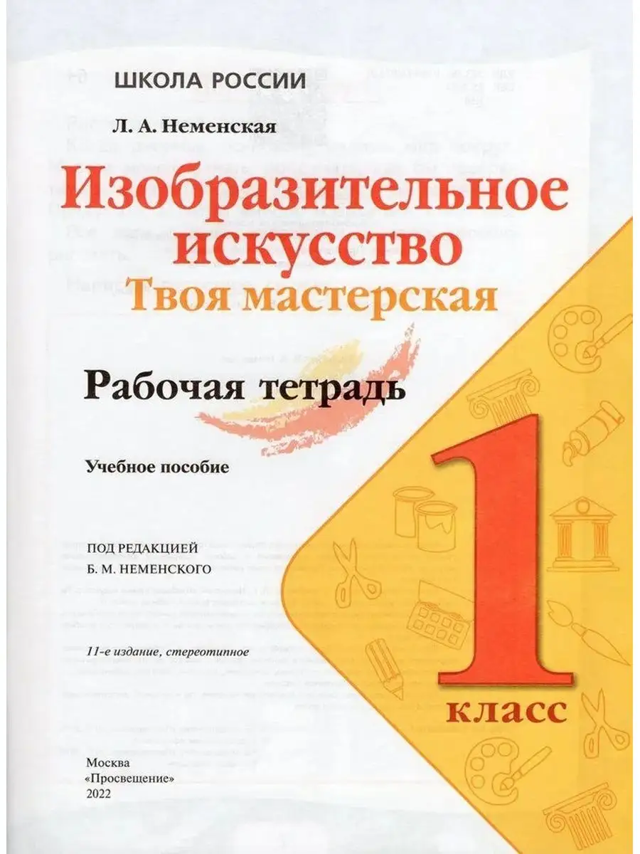 Шьем стильную тетрадь за 15 минут: Мастер-Классы в журнале Ярмарки Мастеров