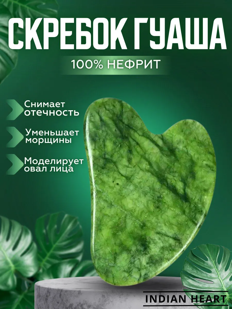 Массажер для лица и шеи...