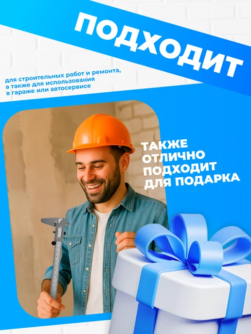 ЛОМ Штангенциркуль металлический с глубиномером, 15 см, серый, фото 4