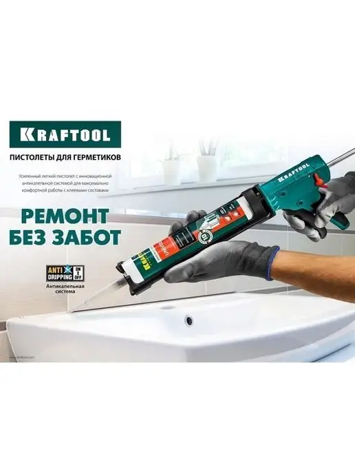Kraftool Пистолет для герметика Grand 2-in-1 310 мл. 06674, 310 мл, фото 3