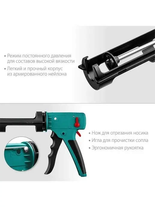 Kraftool Пистолет для герметика Grand 2-in-1 310 мл. 06674, 310 мл, фото 4
