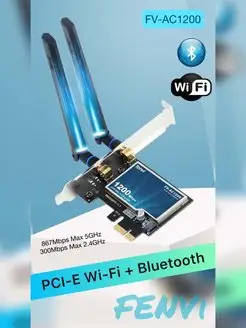 Сетевой адаптер WiFi + Bluetooth PCI Express x1 FENVI 166936797 купить за 1 531 ₽ в интернет-магазине Wildberries