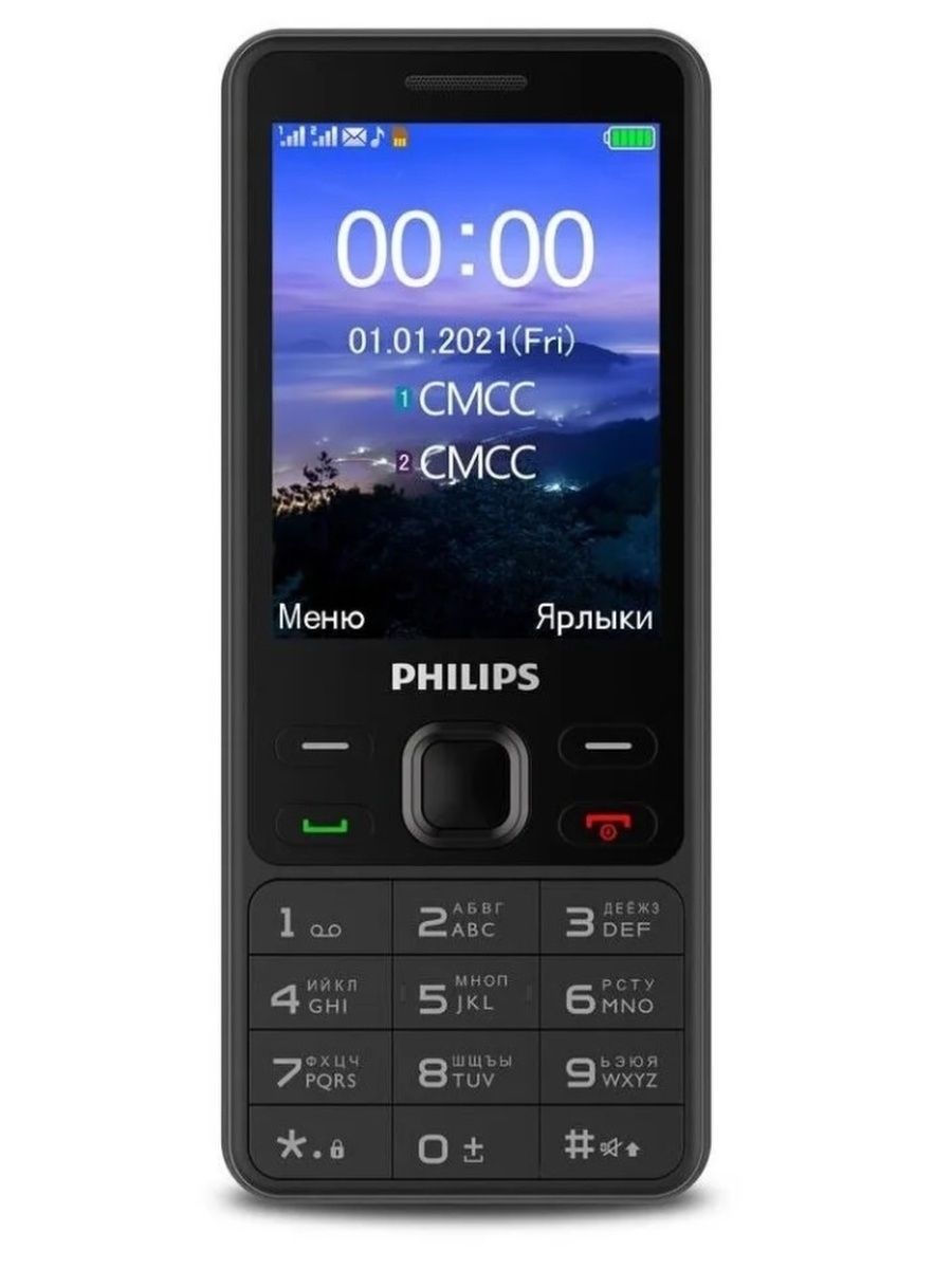 Xenium e590 black. Philips e590. Xenium e590. Philips Xenium e110. Philips e590 Xenium Black.