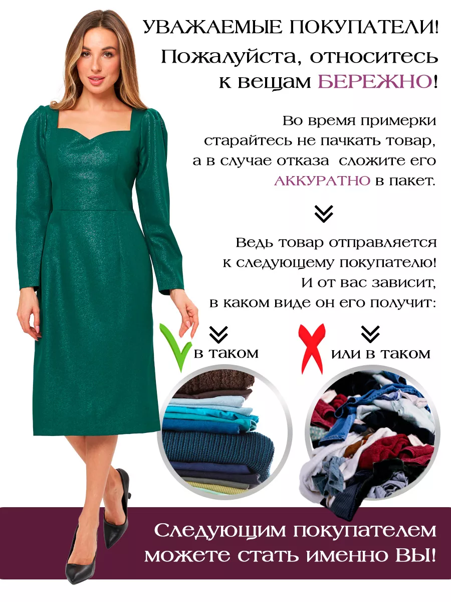 Платье миди кружевное FILGRAND 166940969 купить за 3 681 ₽ в  интернет-магазине Wildberries