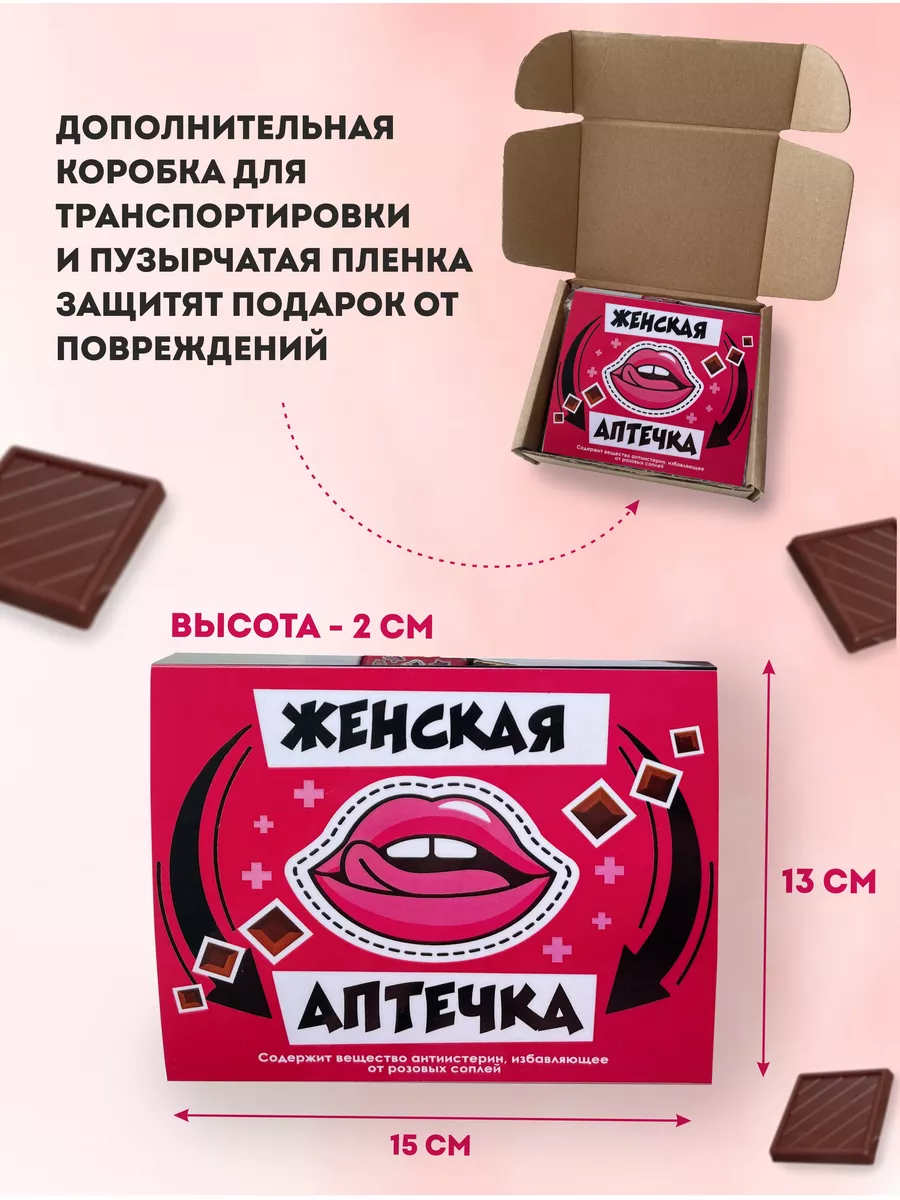 Весёлая Аптечка AllA Kupidon купить в интернет-магазине Wildberries