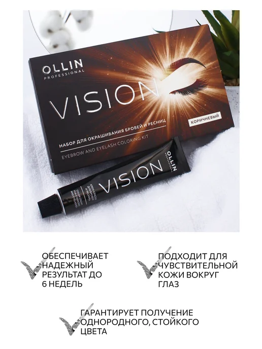 Ollin Professional Краска для бровей и ресниц графит Ollin набор, коричневый, фото 2