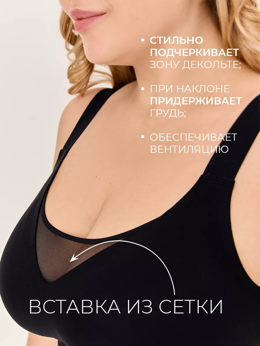 Бюстгальтер больших размеров бесшовный без косточек peach underwear  166943449 купить за 1 822 ₽ в интернет-магазине Wildberries