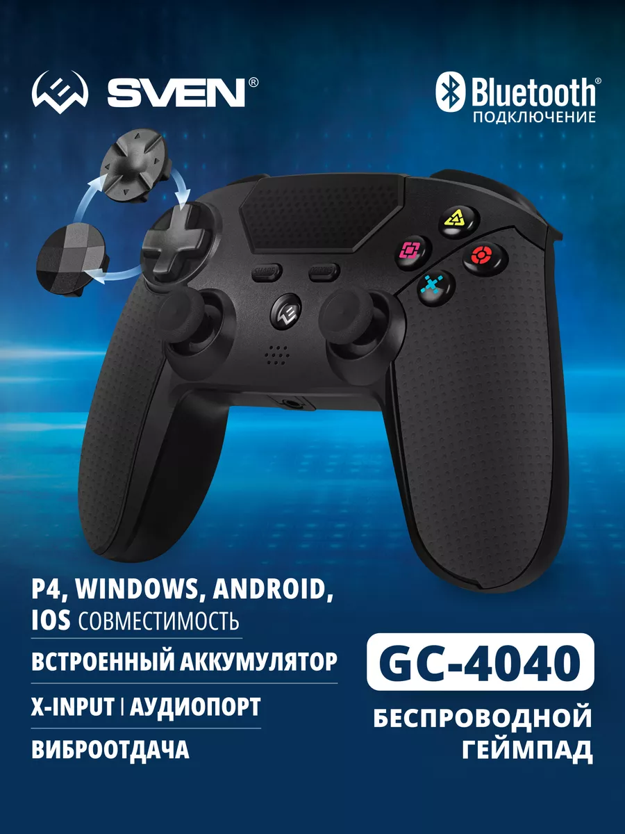 Геймпад беспроводной GC-4040 Sven 166944403 купить за 2 786 ₽ в  интернет-магазине Wildberries