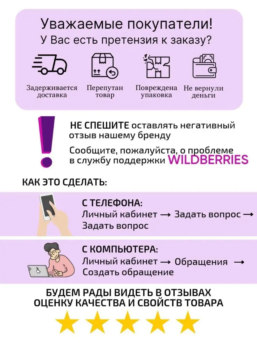 Калитка ограждение для собак кошек для дома SoloShop 166945635 купить в  интернет-магазине Wildberries