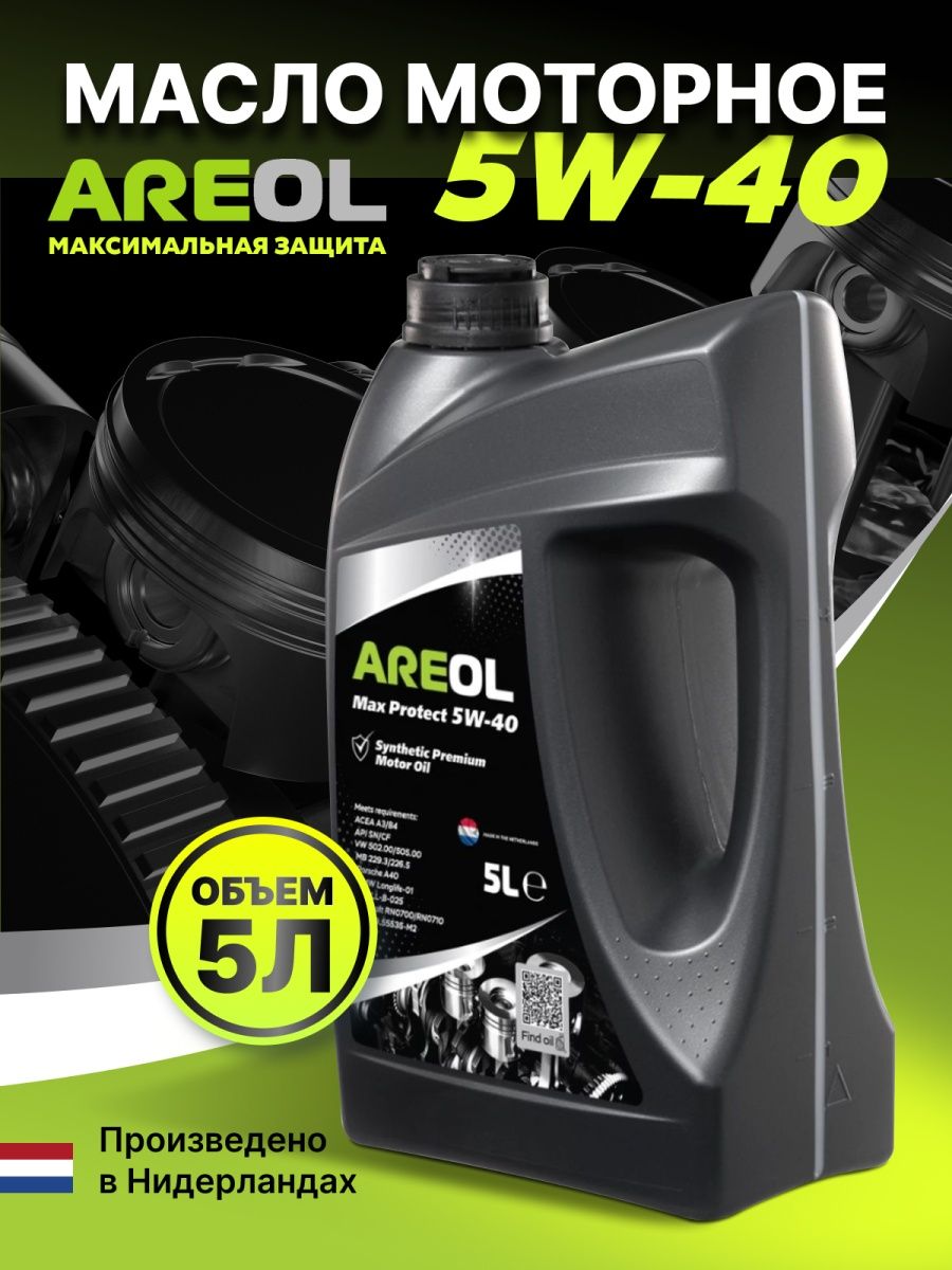 Areol 5w40 масло. Моторное масло areol Max protect 5w-40.