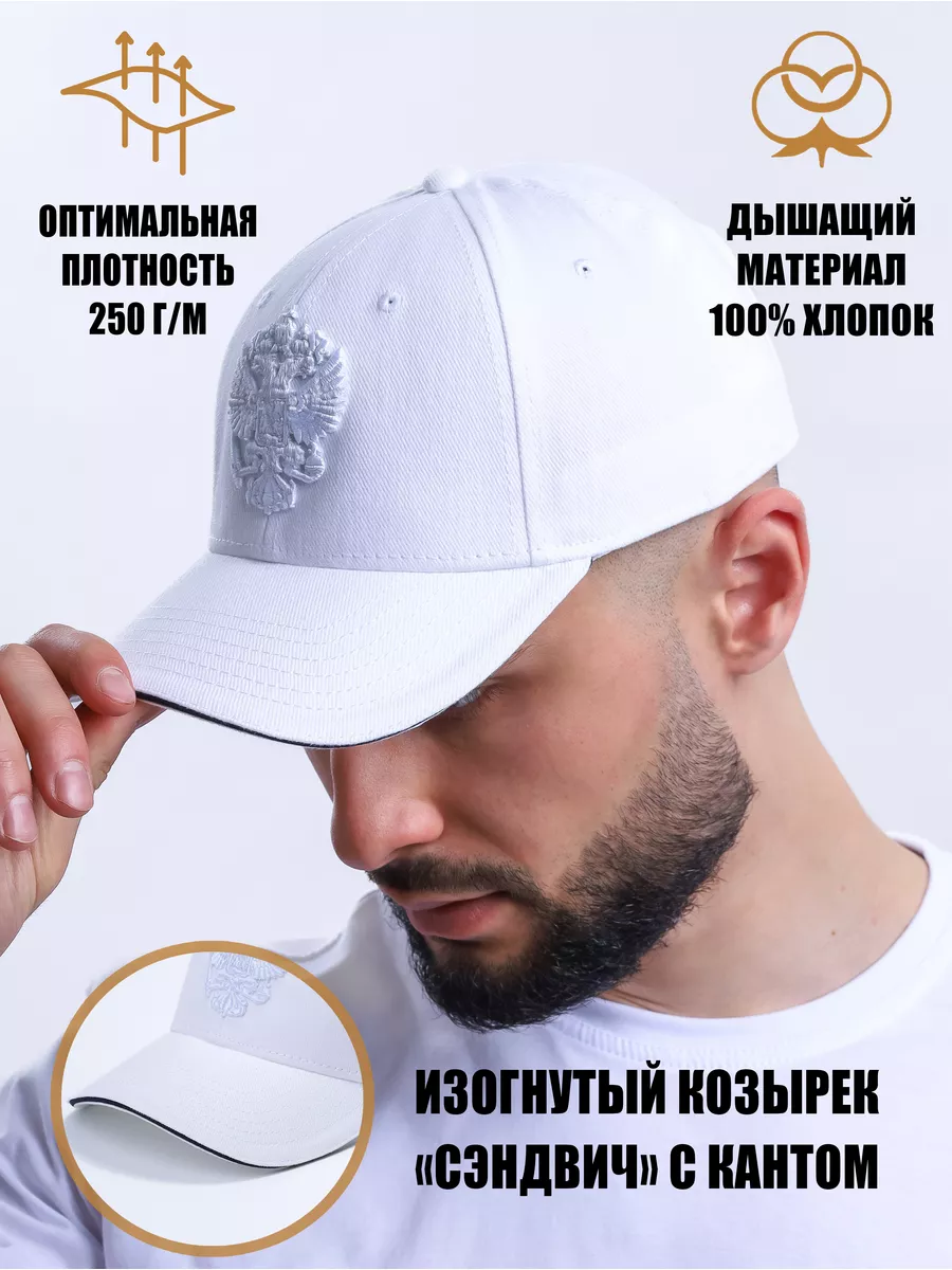Белая тактическая кепка с нашивкой герба — фото 2