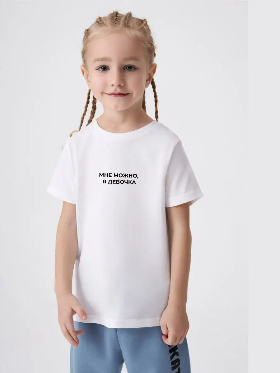 Модные футболки для девочек
