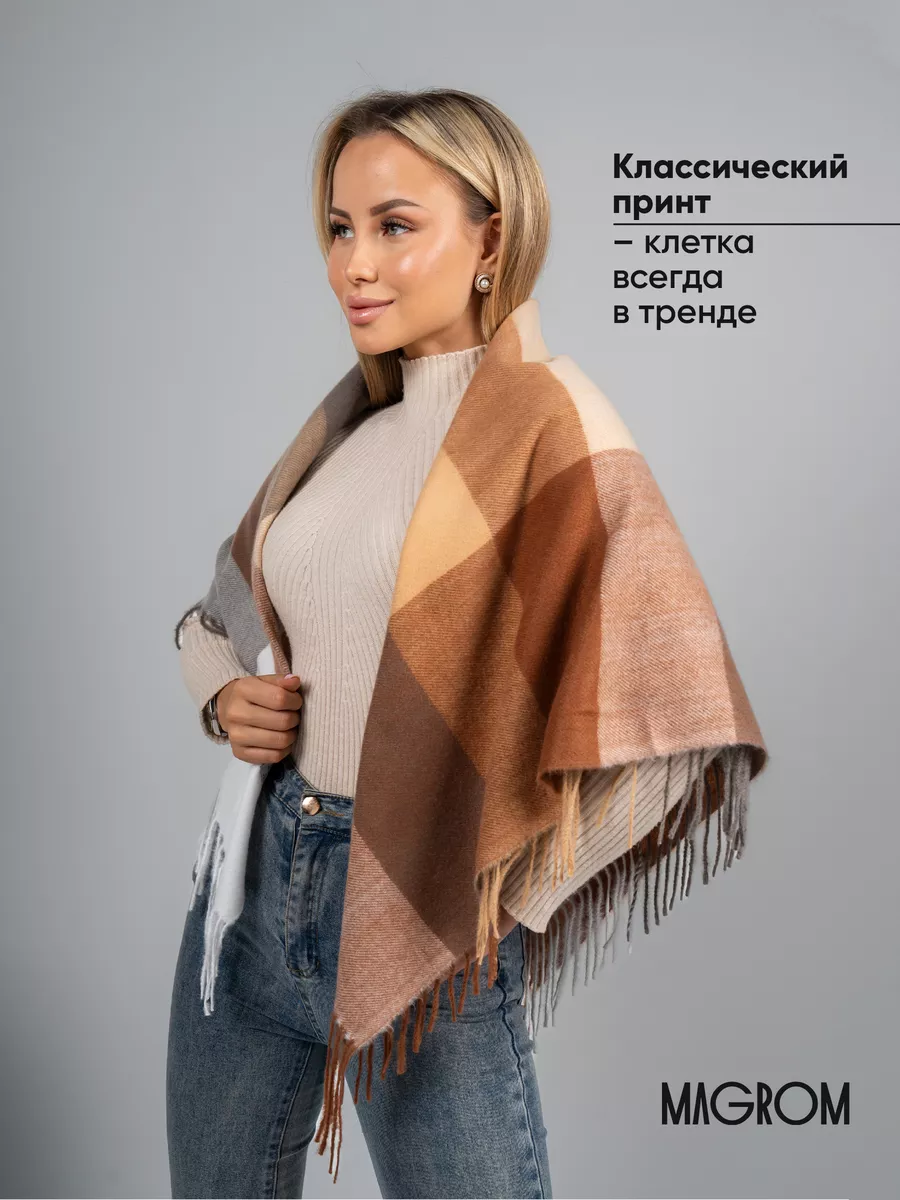 Платок на...