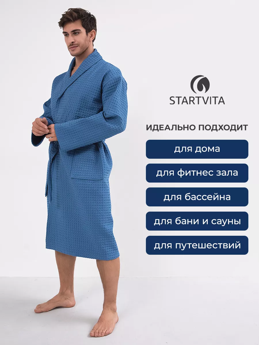 Халат вафельный хлопок банный Startvita 166948172 купить за 2 295 ₽ в  интернет-магазине Wildberries