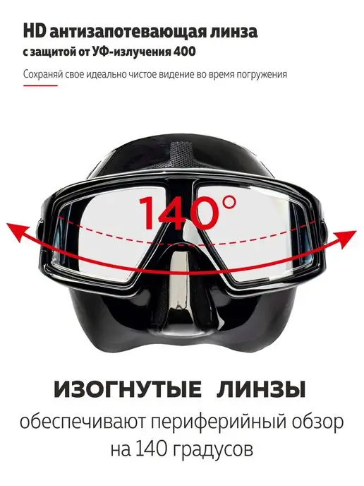 Aqua Discovery Маска для плавания Глубина, черный, фото 2