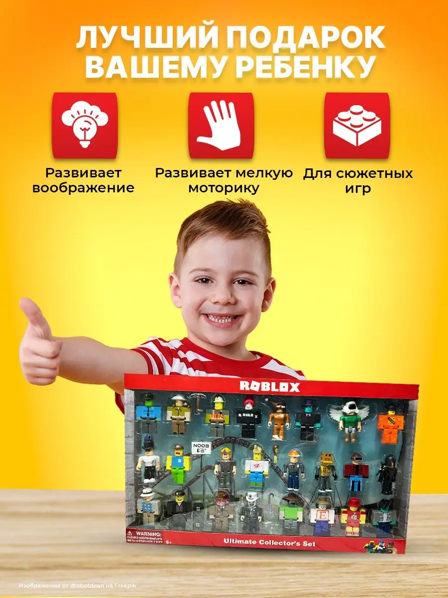 Игровой набор Роблокс радужные друзья roblox dib store 166948528 купить за  1 481 ₽ в интернет-магазине Wildberries