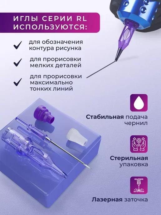 DragonHawk Картриджи для тату Mast Pro 35 3RLLT 5штук, вариант, фото 2