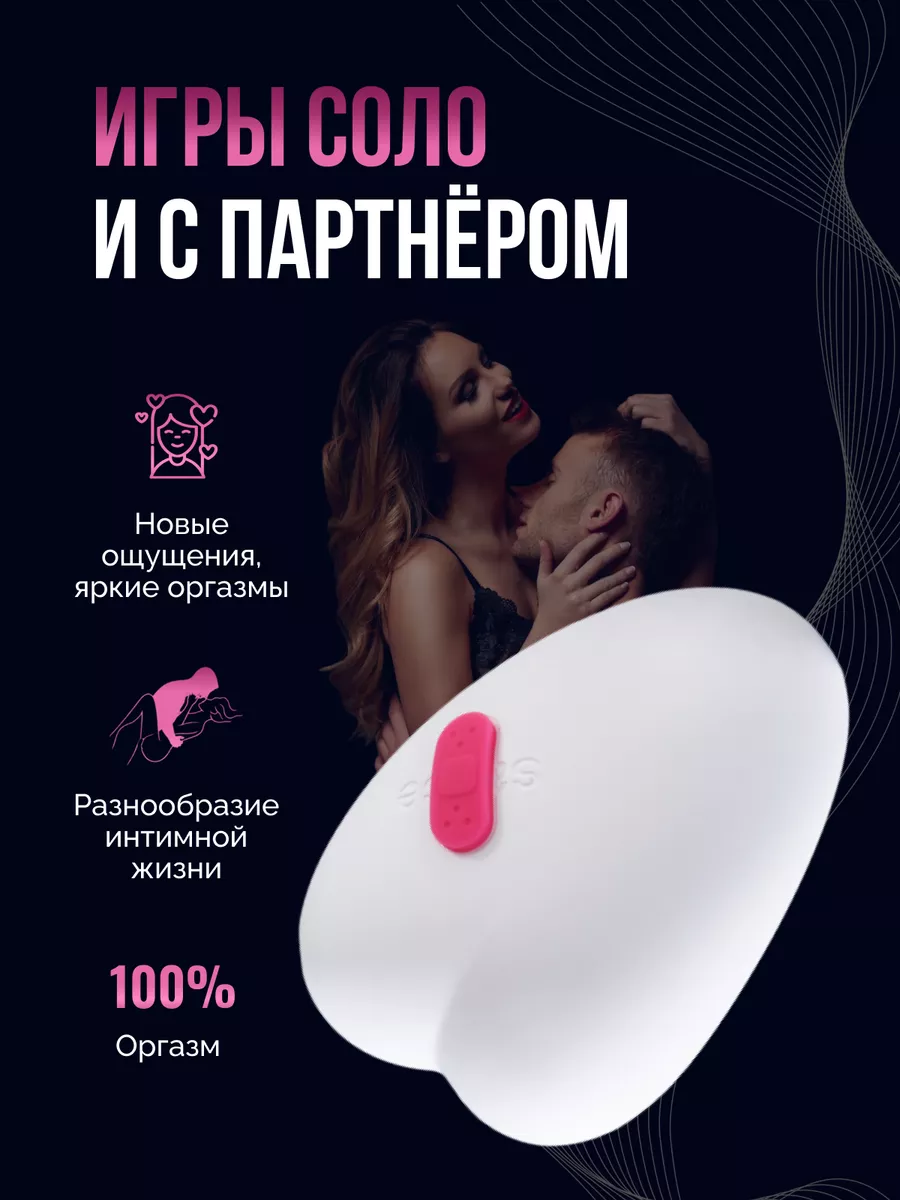 Sweeeheart Вакуумный вибратор волновой стимулятор клитора SAUCE 166948646  купить за 3 779 ₽ в интернет-магазине Wildberries