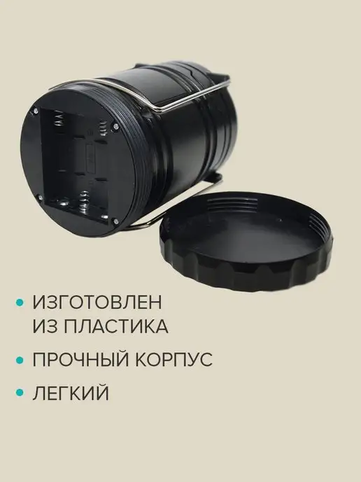 Jilion Кемпинговый светодиодный фонарь, 3COB, вариант, фото 2