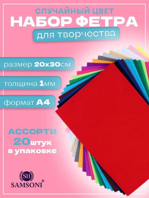 l2luna.ru - товары для скрапбукинга в Москве!