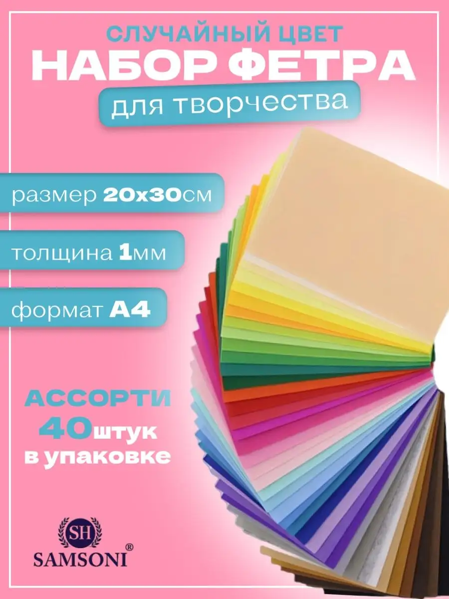 ХоббиЛэнд интернет-магазин товаров для творчества и современного рукоделия в Минске