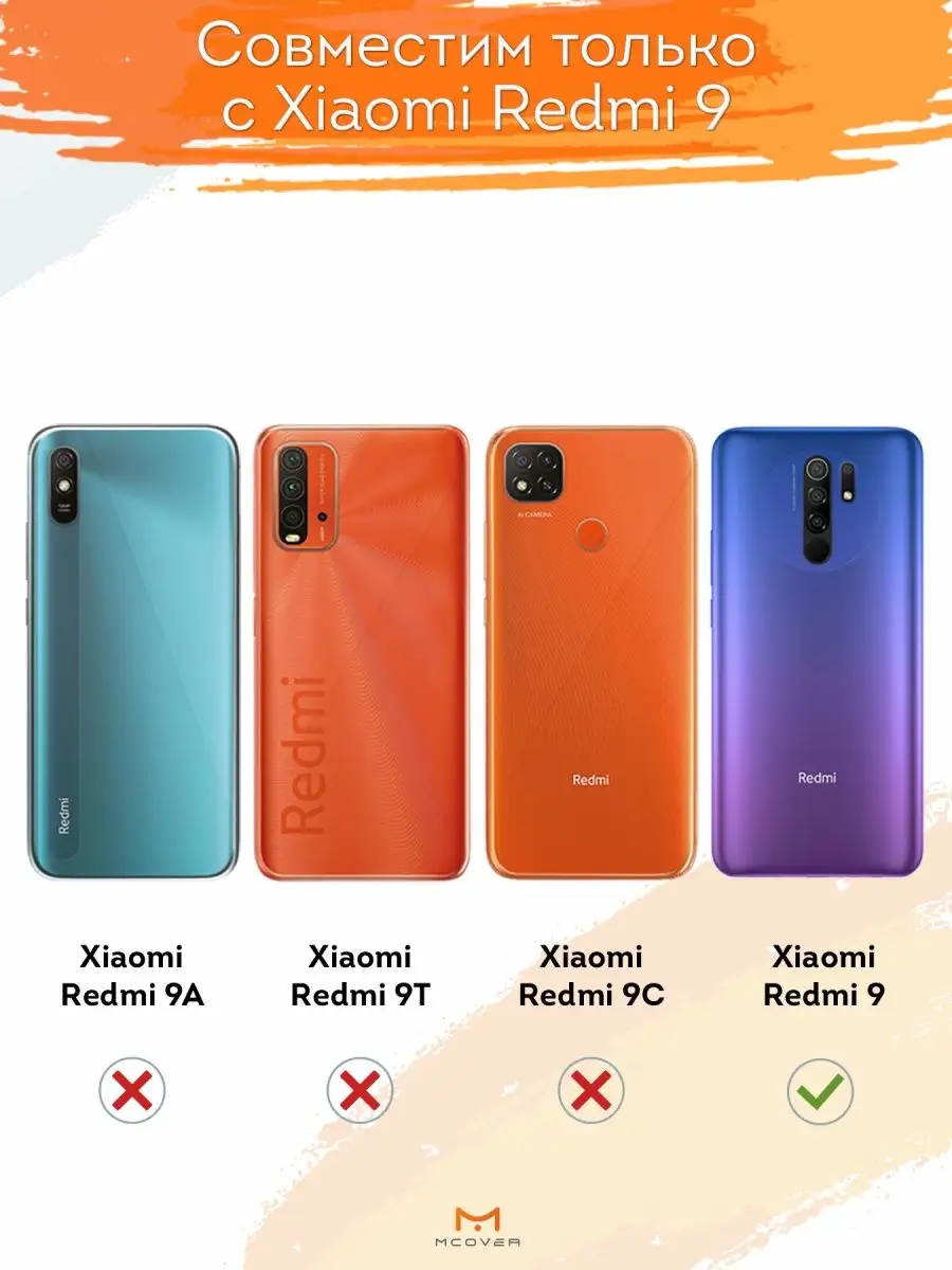 Чехол на Xiaomi Redmi 9 с принтом Геншин Кадзуха Redmi 166949522 купить за  299 ₽ в интернет-магазине Wildberries