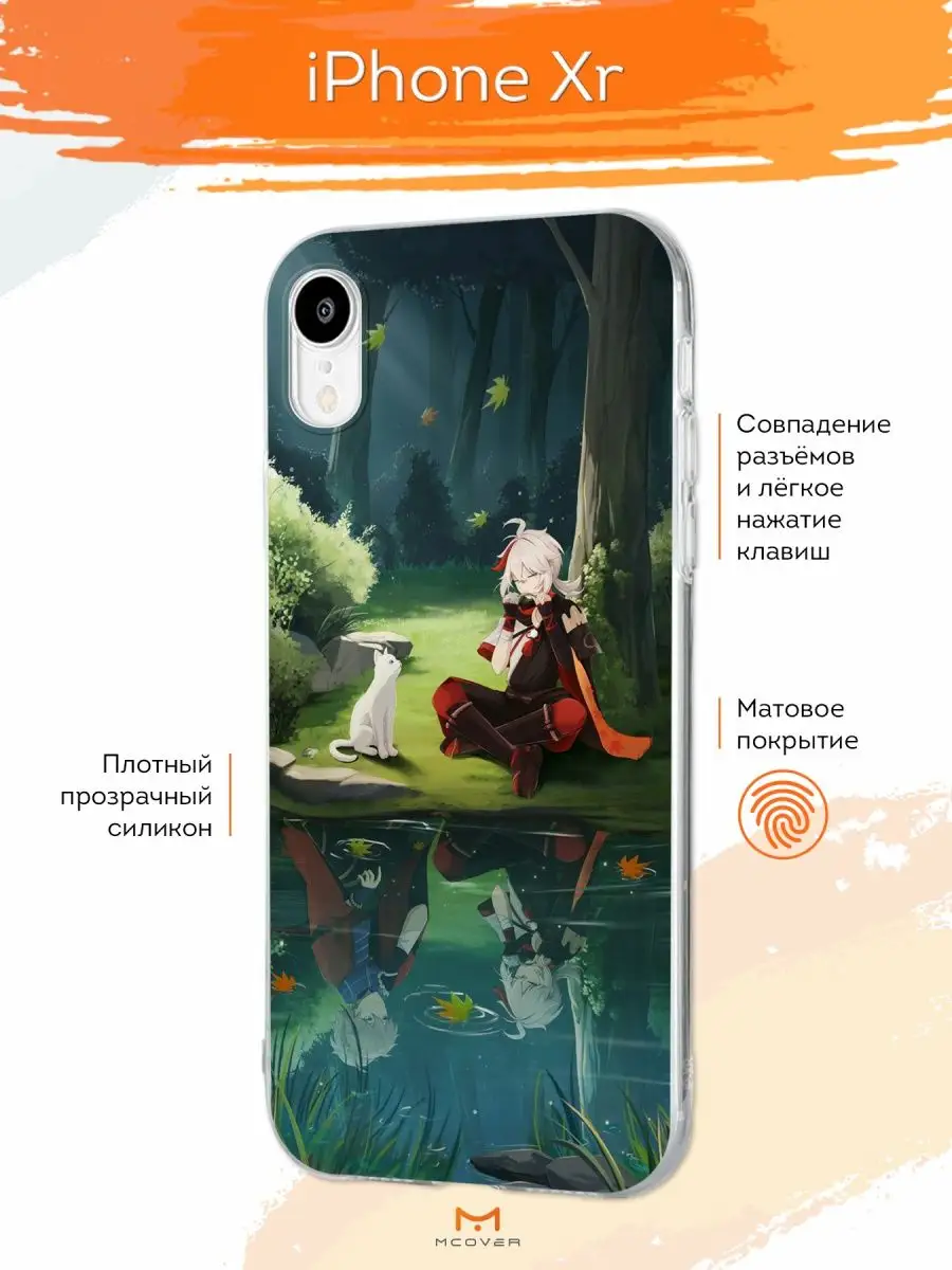 Чехол на iPhone XR с принтом Геншин Кадзуха Mcover 166949803 купить за 405  ₽ в интернет-магазине Wildberries