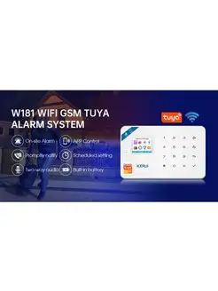 W181, Tuya, Wi-Fi, GSM, домашняя охранная сигнализация KERUI 166951903 купить за 4 605 ₽ в интернет-магазине Wildberries