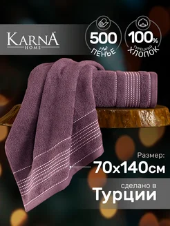 Полотенце махровое банное 70х140 женское KARNA 166953349 купить за 1 014 ₽ в интернет-магазине Wildberries