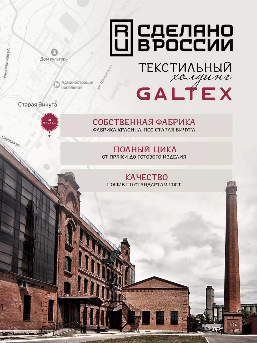 постельное белье 2 спальное бязь Galtex 166953947 купить за 1 542 ₽ в  интернет-магазине Wildberries